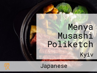Menya Musashi Poliketch