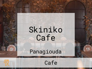 Skiniko Cafe