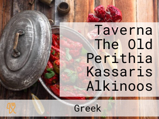 Taverna The Old Perithia Kassaris Alkinoos