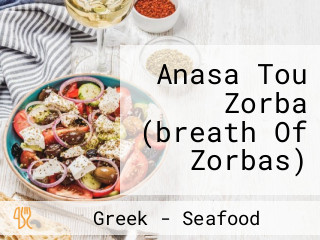 Anasa Tou Zorba (breath Of Zorbas)