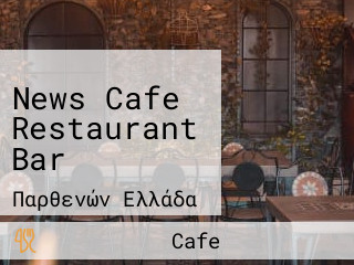 News Cafe Restaurant Bar
