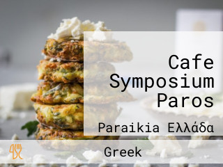 Cafe Symposium Paros