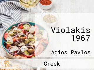 Violakis 1967