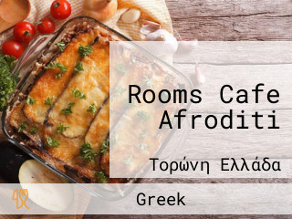 Rooms Cafe Afroditi