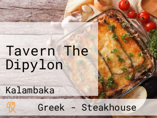 Tavern The Dipylon