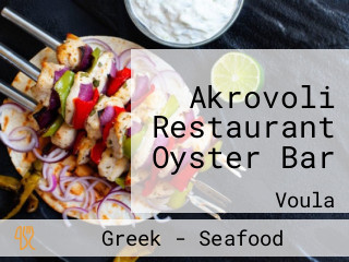 Akrovoli Restaurant Oyster Bar