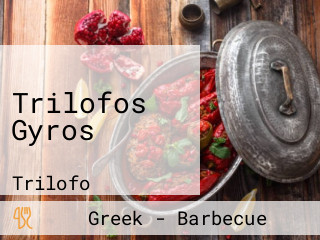 Trilofos Gyros