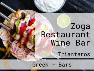 Zoga Restaurant Wine Bar