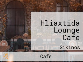 Hliaxtida Lounge Cafe