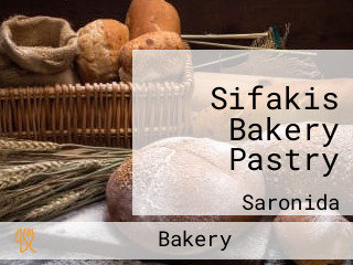 Sifakis Bakery Pastry