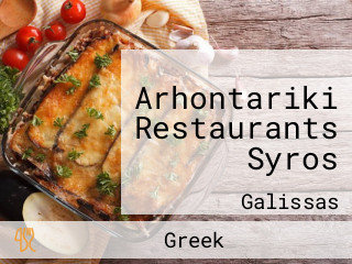 Arhontariki Restaurants Syros