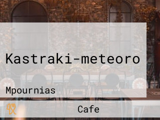 Kastraki-meteoro