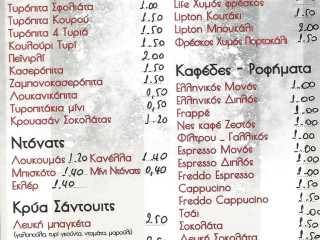 Thessalonikia Bougatsa Pizza