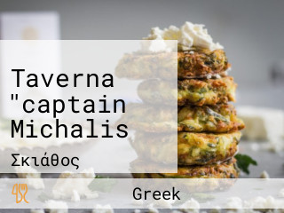 Taverna "captain Michalis