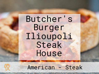 Butcher's Burger Ilioupoli Steak House
