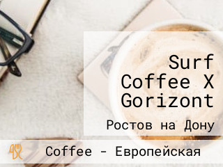 Surf Coffee X Gorizont