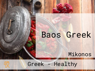 Baos Greek
