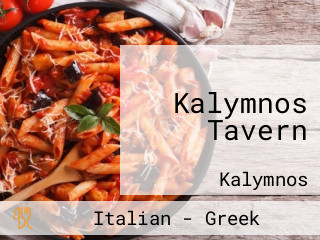 Kalymnos Tavern