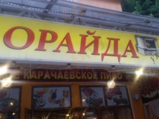 Орайда