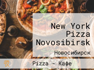 New York Pizza Novosibirsk