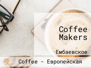 Coffee Makers