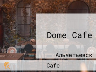 Dome Cafe