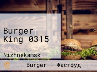 Burger King 0315