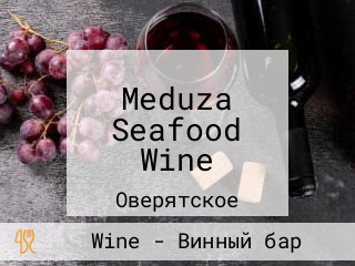 Meduza Seafood Wine