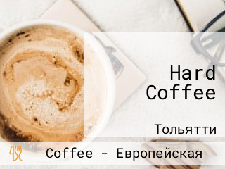 Hard Coffee