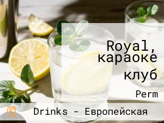 Royal, караоке клуб