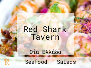 Red Shark Tavern