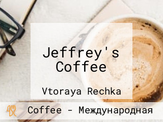 Jeffrey's Coffee