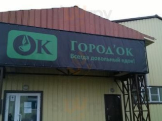 Город`ок