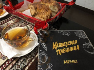 Кавказская пленница