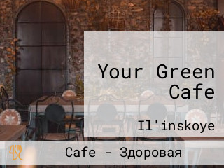 Your Green Cafe