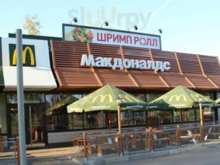 Макдоналдс