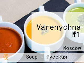 Varenychna №1