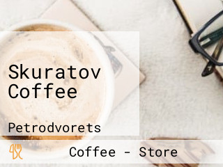 Skuratov Coffee