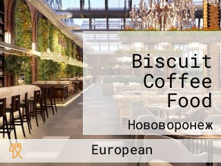 Biscuit Coffee Food