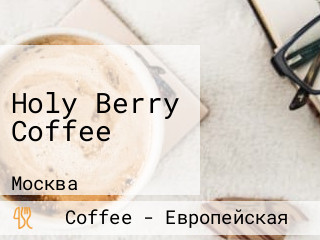 Holy Berry Coffee