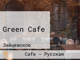 Green Cafe