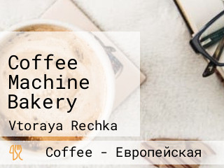 Coffee Machine Bakery