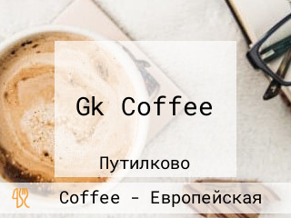 Gk Coffee