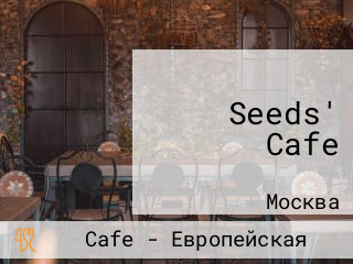 Seeds' Cafe