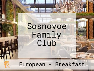 Sosnovoe Family Club