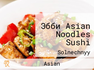 Эбби Asian Noodles Sushi