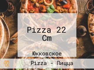 Pizza 22 Cm