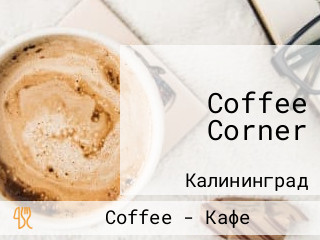 Coffee Corner