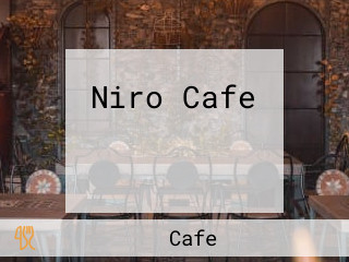 Niro Cafe נירו קפה כפר סבא