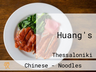Huang's